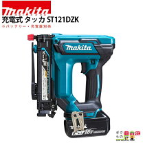 楽天市場】マキタ st121dzkの通販 