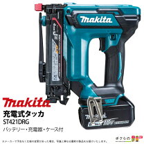 楽天市場】マキタ 充電式 タッカ st421の通販