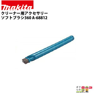 }L^ N[i[pANZT? \tguV360 A-68812