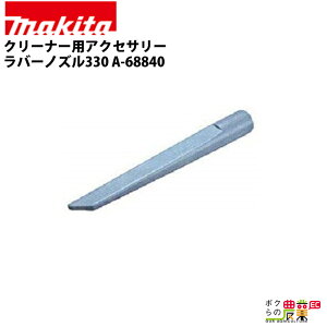 }L^ N[i[pANZT? o[mY330 A-68840