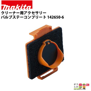 }L^ N[i[pANZT? ouXe[Rv[g 142650-6