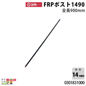 ^CK[ FRP|Xg1490 50{ ET-FRP1490 Qb΍ dC