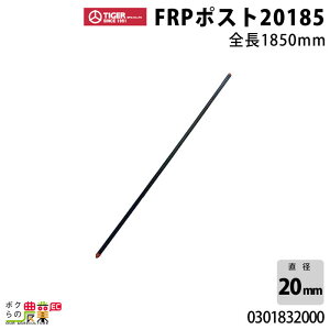 ^CK[ FRP|Xg20185 50{ ET-FRP20185 Qb΍ dC
