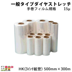 _CXgb` 芪ptB 15~N HK 3C` 500mm 300m 6