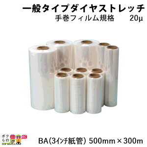 _CXgb` 芪ptB 20~N BA 3C` 500mm 300m 6