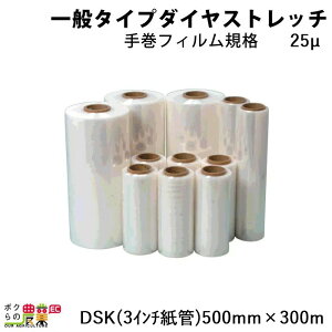 _CXgb` 芪ptB 25~N DSK 3C` 500mm 300m 6