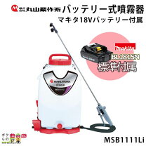 楽天市場】マキタ mus156dzの通販