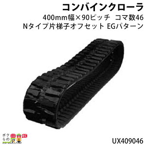 y12/1`12/31JÁIIm1/2ő100%PҌIvGg[z@l̂ݑz RoCSN[ 400×90sb` N^CvВqItZbg R}46 UX4090 EG UX409046 1{