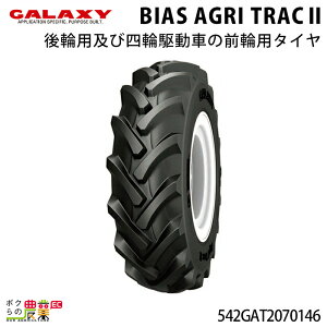 @l̂ݑz MNV[ gN^[p^C BIAS AGRI TRACII 7-14 1{ ^C  Vi _Ɨp