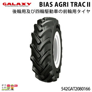 @l̂ݑz MNV[ gN^[p^C BIAS AGRI TRACII 8-16 1{ ^C  Vi _Ɨp