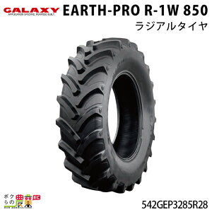@l̂ݑz MNV[ gN^[pWA^C EARTH-PRO R-1W 850 320/85R28 1{ Vi _Ɨp