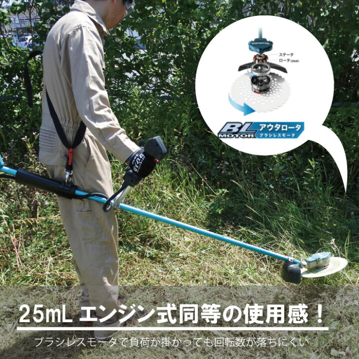 楽天市場】マキタ 充電式 草刈機 18V + 18V 36V MUR368UDG2 エンジン 