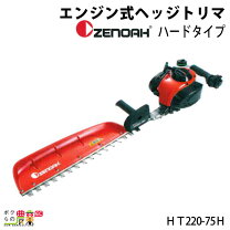 楽天市場】ゼノア ヘッジトリマー ht601 pro-1の通販
