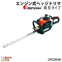 楽天市場】ゼノア cht601の通販