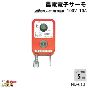 {m[f _ddqT[ ND-610 P100V 10A T[X^bg q[^[ Cp
