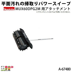 }L^ MUX60DPG2MpA^b`g ʉ̑|p[XC[vSW400MP A-67480