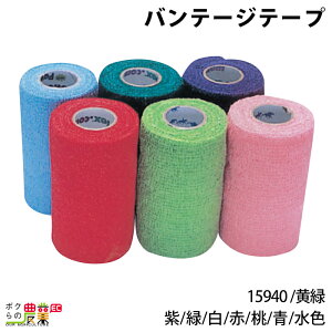 y12/1`12/31JÁIIm1/2ő100%PҌIvGg[zoe[We[v 10cm 4.5m 15940 15941 15942 15943 15944 15945 15946 F15947