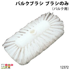 ySi|Cg10{IyVX[p[Z[聚vGg[z{Yp oNuV uV̂ (oNp) 14cm×20cm т̒4.5cm 12372 {Y _ q{ YƓ ƒ{ {Ypi