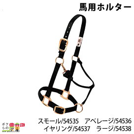 楽天市場】 獣害・酪農用品 > 酪農用品 > 補助関連 > 首輪・頭絡 