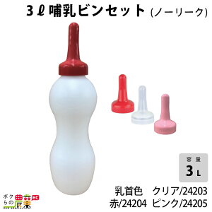 ySi|Cg10{IyVX[p[Z[聚vGg[z{Yp 3bgMrZbg (m[[N) NAt 24203 ԓt 24204 sNt 24205  ~N q {Ypi 