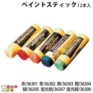 y12/1`12/31JÁIIm1/2ő100%PҌIvGg[z{Yp yCgXeBbN 12{  36301  36302  36303  36304  36305 u 36307 u 36308