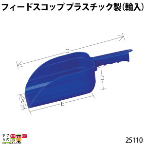 ySi|Cg10{IyVX[p[Z[聚vGg[z{Yp tB[hXRbv vX`bN (A) 25110 a ap ЂႭ XRbv vX`bN {Ypi _pi