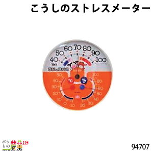 カー用品 温度計 Diy 工具の人気商品 通販 価格比較 価格 Com カー用品 温度計 Diy 工具の人気商品 通販 価格比較 価格 Com