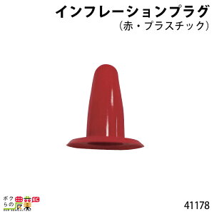 ySi|Cg10{IyVX[p[Z[聚vGg[z{Yp Ct[VvO (ԁEvX`bN) 41178 {Ypi _pi