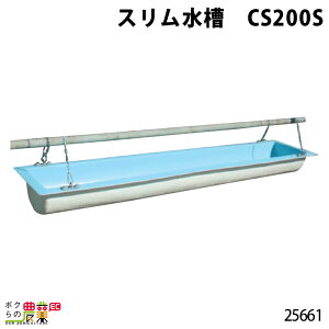 {Yp X CS200S 25661  2,000×300 [180mm {Y _ q{ YƓ   { ƒ{ {Ypi