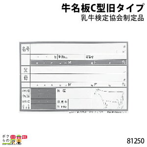 ySi|Cg10{IyVX[p[Z[聚vGg[z{Yp C^ ^Cv 苦i 30cm×45cm 81250  v[g {Y _ q{ YƓ ƒ{ {Ypi
