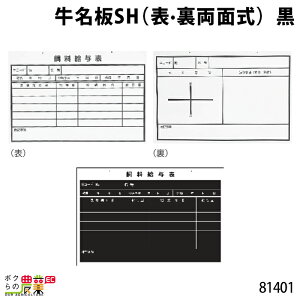 ySi|Cg10{IyVX[p[Z[聚vGg[z{Yp SH (\Eʎ)  30cm×45cm 81401  v[g {Y _ q{ YƓ ƒ{ {Ypi