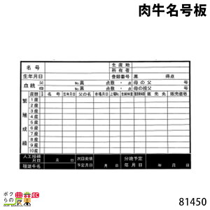 ySi|Cg10{IyVX[p[Z[聚vGg[z{Yp  30cm×45cm 81450 {Y _ q{ YƓ ƒ{ {Ypi