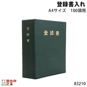 y9/12 11:00`聚ҏIʌN[|zzz{Yp o^ (A4TCY) 100p 83210  {Y _ q{ YƓ   { ƒ{ {Ypi