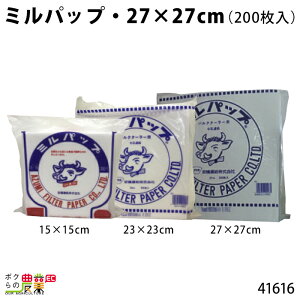 {Yp ~pbv 27×27cm (200) 41616 {Y _ q{ YƓ   { ƒ{ {Ypi