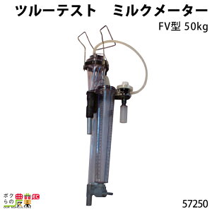 ySi|Cg10{IyVX[p[Z[聚vGg[zc[eXg ~N[^[ FV^ 50kg 57250 120cmz[Xt 19mmpCv {Y _ q{ YƓ ƒ{ {Ypi