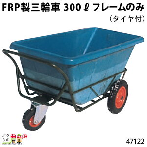 ySi|Cg10{IyVX[p[Z[聚vGg[zt[ (^Ct) FRPO֎ 300bg 47122 i O֎ 3֎ ^ FRP ^ {Ypi _pi