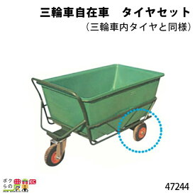 楽天市場 飼料運搬車の通販