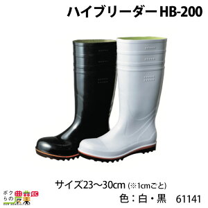 nCu[_[ HB-200 FFE TCYF23`28cm 61141 C l܂ɂ ɂ {Ypi _pi