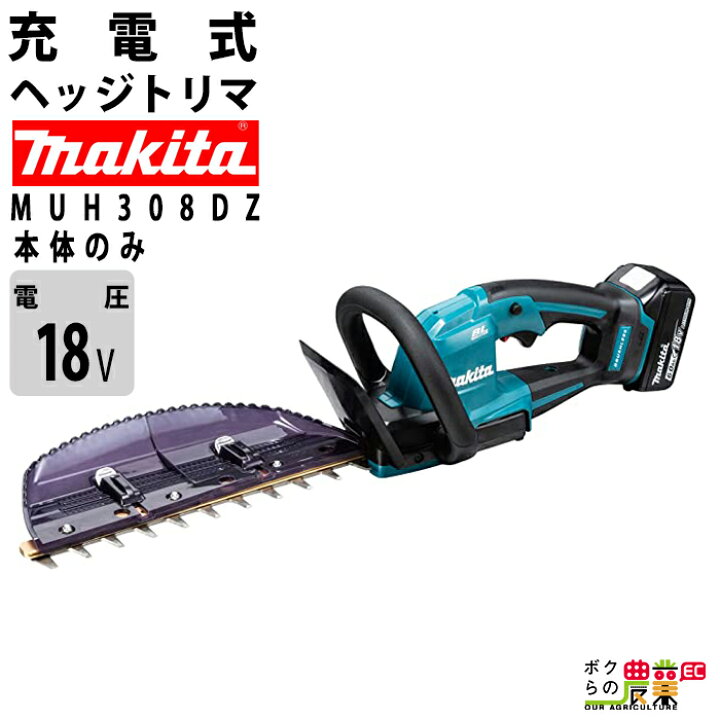 楽天市場】マキタ 充電式 ヘッジトリマ 18V MUH308DZ 300mm バリカン  