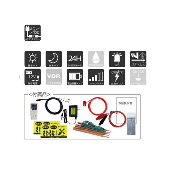 楽天市場】電気柵 タイガー EA70AD 本体 AC100V DC12V 9000V 7000m