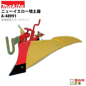 y11/12 12:00`聚ҏIʌN[|zzz}L^ A^b`g j[CG[|y A-48991 Ǘ@p