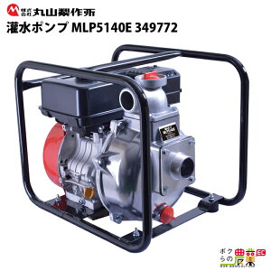 GW|v 2C` MLP5140E 349772 ێR쏊 |v 4TCN foa 50 mm ێR