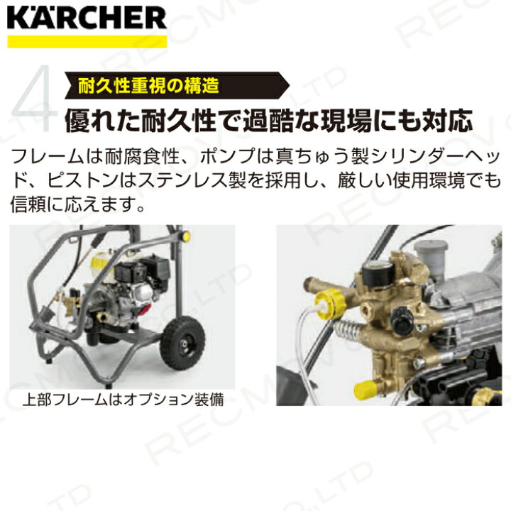 楽天市場】高圧洗浄機 エンジン ケルヒャー 高圧洗浄機 エンジン式 HD9 