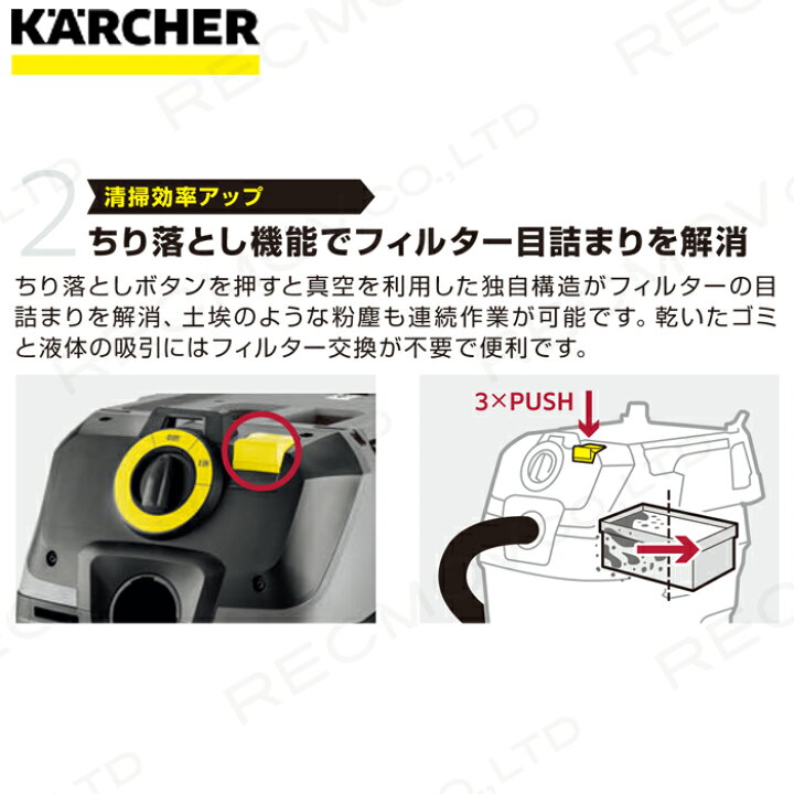 楽天市場】ケルヒャー バキュームクリーナー NT 30/1 Ap 1.148-228.0