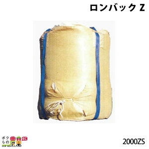 三洋ロンバック」の人気商品一覧 | 安い商品を通販サイトから探す 