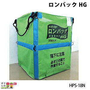 Om obNHG HPS-18N 025182  n tR