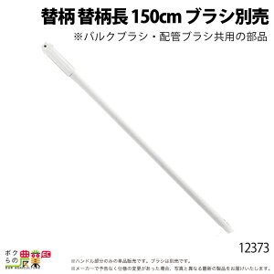 ySi|Cg10{IyVX[p[Z[聚vGg[zoNuV zǃuVp ֕ ֕ 150cm 12373  Ƃ {Ypi _pi