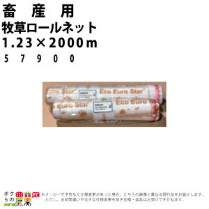 󒍐Y [ʓrē {Yp q[lbg 1.23×2000m 57900 {Y _ q{ YƓ   { ƒ{ {Ypi