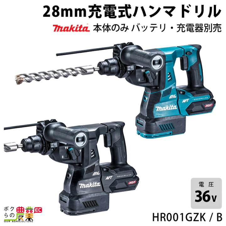 楽天市場】【全商品ポイント10倍！楽天SS限定☆要エントリー】マキタ  