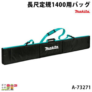 }L^ ڒK1400pobO A-73271 makita